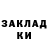 Кодеин напиток Lean (лин) Alosha Konosh