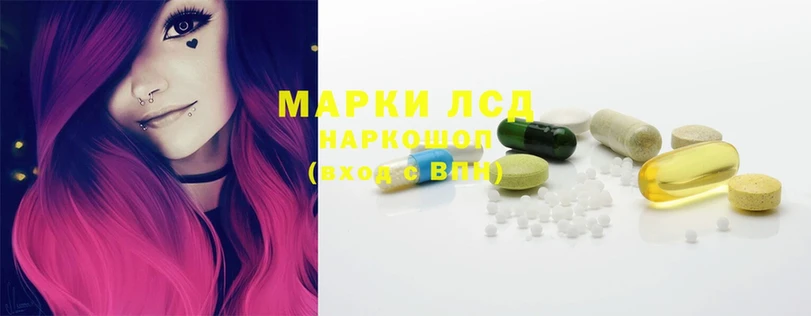 где можно купить наркотик  Борисоглебск  ЛСД экстази ecstasy 