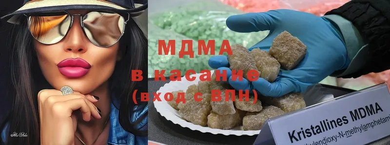 купить  цена  OMG ONION  MDMA Molly  Борисоглебск 